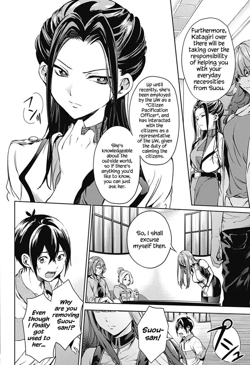 World's End Harem Chapter 21 4